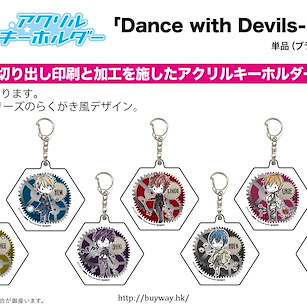 與魔共舞 六角形 亞克力匙扣 01 Graff Art Design (7 個入) Acrylic Key Chain Hexagon 01 Graff Art Design (7 Pieces)【Dance with Devils】