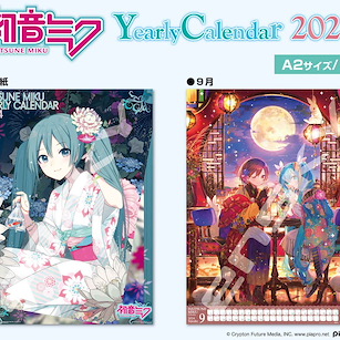 VOCALOID系列 2024 掛曆 Hatsune Miku CL-059 2024 Wall Calendar【VOCALOID Series】