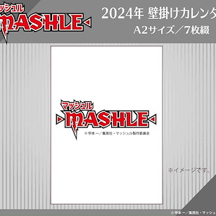 肌肉魔法使-MASHLE- 2024 掛曆 CL-035 2024 Wall Calendar【Mashle】