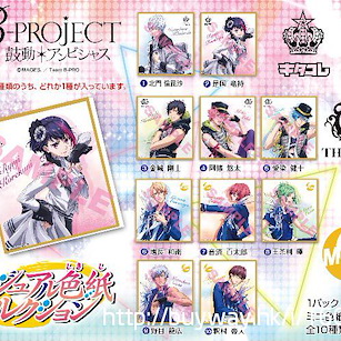 B-PROJECT 色紙系列 (10 枚入) Visual Shikishi Collection (10 Pieces)【B-PROJECT】