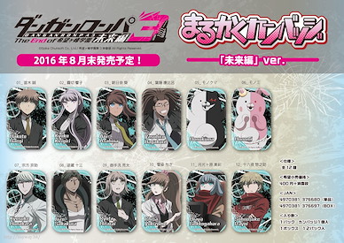 槍彈辯駁 未來篇 圓角收藏徽章 (12 個入) Side Future Marukaku Can Badge (12 Pieces)【Danganronpa】