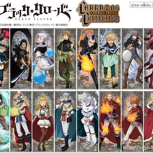 黑色五葉草 收藏海報 (8 個 16 枚入) Character Poster Collection (16 Pieces)【Black Clover】