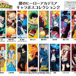 我的英雄學院 收藏海報 2 (8 個 16 枚入) Character Poster Collection 2 (16 Pieces)【My Hero Academia】