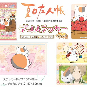 夏目友人帳 貼紙 (20 包 40 枚入) Decoration Sticker with Gum (20 Pieces)【Natsume's Book of Friends】