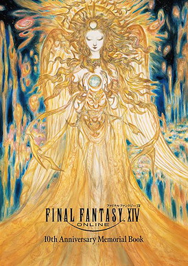 最終幻想系列 「Final Fantasy XIV」10周年 紀念珍藏冊 Final Fantasy XIV 10th Anniversary Memorial Book (Book)【Final Fantasy Series】