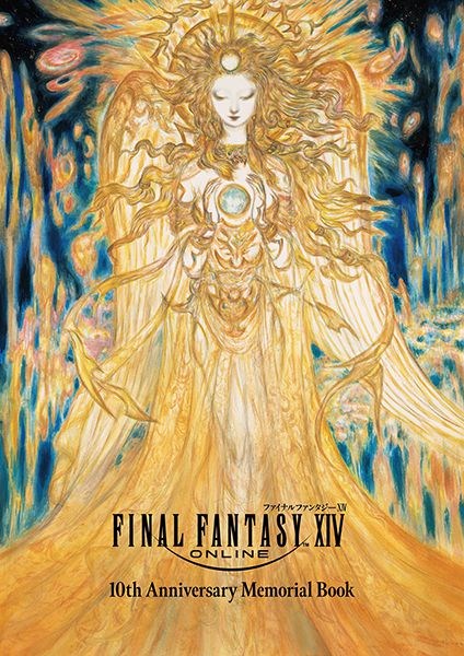 最終幻想系列 : 日版 「Final Fantasy XIV」10周年 紀念珍藏冊