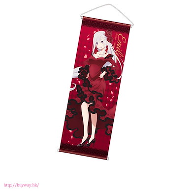 Re：從零開始的異世界生活 「艾米莉婭」紅色晚裝 等身大掛布 Life-size Tapestry Emilia Evening Dressing【Re:Zero】