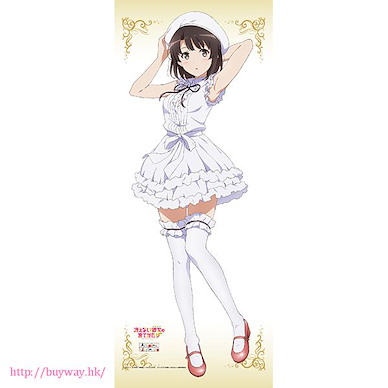 不起眼女主角培育法 「加藤惠」等身大掛布 AnimeJapan2018 AnimeJapan2018 Life-size Tapestry Kato Megumi【Saekano: How to Raise a Boring Girlfriend】