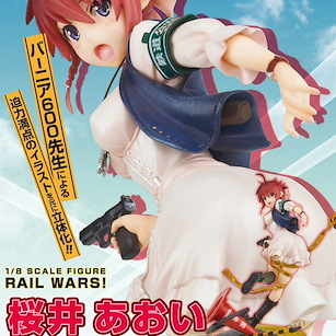 RAIL WARS! -日本國有鐵道公安隊- Rail Wars!