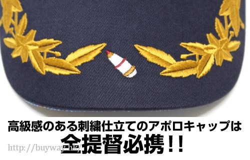 艦隊 Collection -艦Colle- : 日版 「金剛」Cap帽