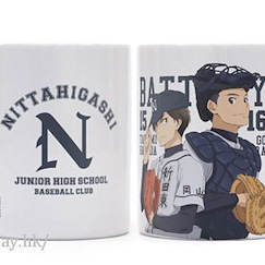 野球少年 : 日版 「原田巧 + 永倉豪」全彩 陶瓷杯