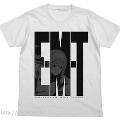Re：從零開始的異世界生活 : 日版 (大碼)「艾米莉婭」E・M・T  T-Shirt 白色