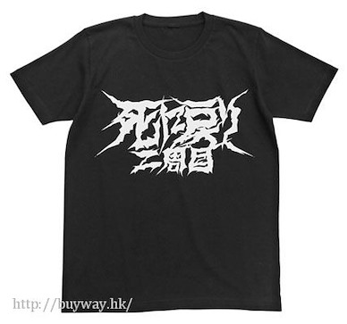 Re：從零開始的異世界生活 (大碼)「死亡返回二周目」T-Shirt 黑色 Shini-Modori T-Shirt / BLACK - L【Re:Zero】