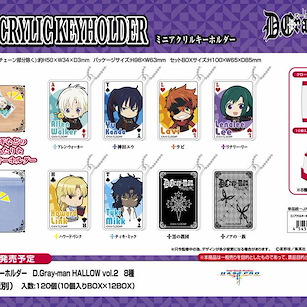 驅魔少年 迷你亞克力匙扣 Vol.2 (10 個入) Mini Acrylic Key Chain Vol. 2 (10 Pieces)【D.Gray-man】