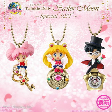 美少女戰士 「月野兔 + 豆釘兔 + 地場衛」Twinkle Dolly 特別 set 掛飾 (1 套 3 款) Twinkle Dolly Special Set (3 Pieces)【Sailor Moon】