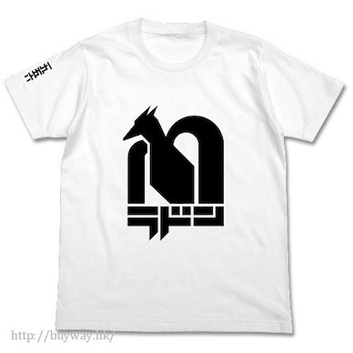 哥斯拉系列 (大碼)「拉頓」白色 T-Shirt Rodan Mark T-Shirt / WHITE-L【Godzilla】