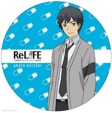 ReLIFE 重返17歲 (2 枚入)「海崎新太」磁片 (2 Pieces) Magnet Sheet Kaizaki Arata【ReLIFE】