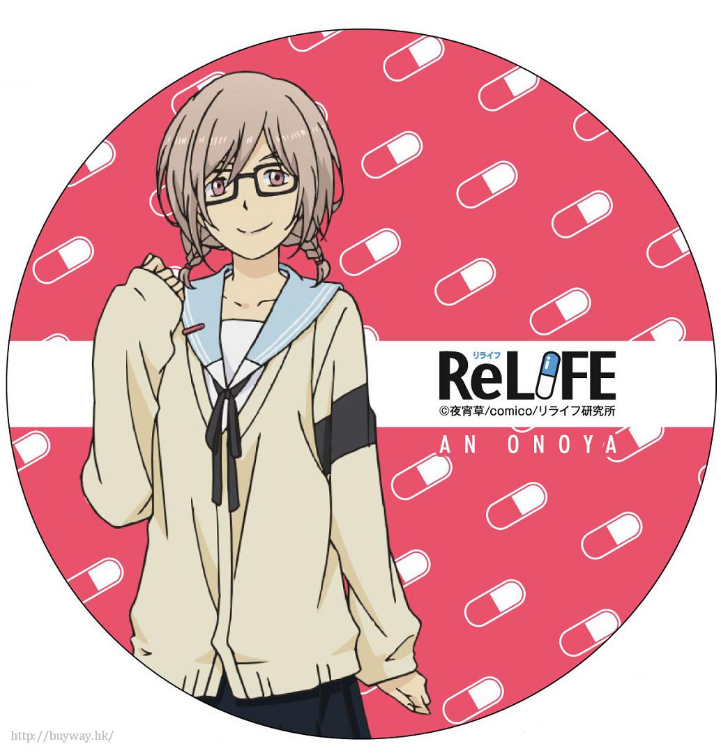 Relife 重返17歲 日版 2 枚入 小野屋杏 磁片 Buyway Hk