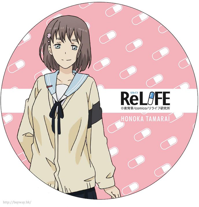 ReLIFE 重返17歲 : 日版 (2 枚入)「玉來萌香」磁片