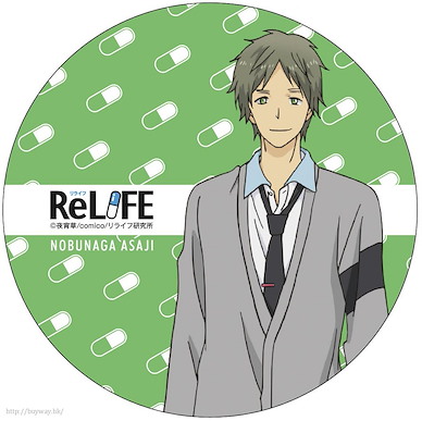 ReLIFE 重返17歲 (2 枚入)「朝地信長」磁片 (2 Pieces) Magnet Sheet Asaji Nobunaga【ReLIFE】