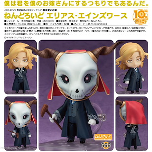 魔法使的新娘 「艾利亞斯·恩滋華斯 (影之荊棘)」Q版 黏土人 Nendoroid Elias Ainsworth【The Ancient Magus' Bride】