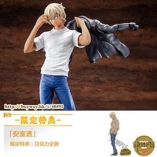 名偵探柯南 1/8「安室透」拿起外套 (限定特典︰亞克力企牌) Tooru Amuro 1/8 Complete Figure ONLINESHOP Limited【Detective Conan】