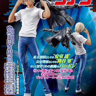 名偵探柯南 1/8「安室透」拿起外套 Tooru Amuro 1/8 Complete Figure【Detective Conan】