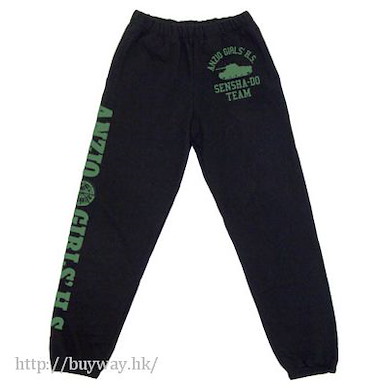 少女與戰車 (中碼)「安齊奧高中」黑色 運動褲 Anzio Girls' High School Sweatpants / BLACK - M【Girls and Panzer】