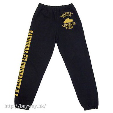少女與戰車 (中碼)「桑德斯大學附屬高中」黑色 運動褲 Saunders Girls High School Sweatpants / BLACK - M【Girls and Panzer】