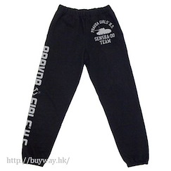 少女與戰車 (大碼)「真理高中」黑色 運動褲 Pravda Girls' High School Sweatpants / BLACK - L【Girls and Panzer】