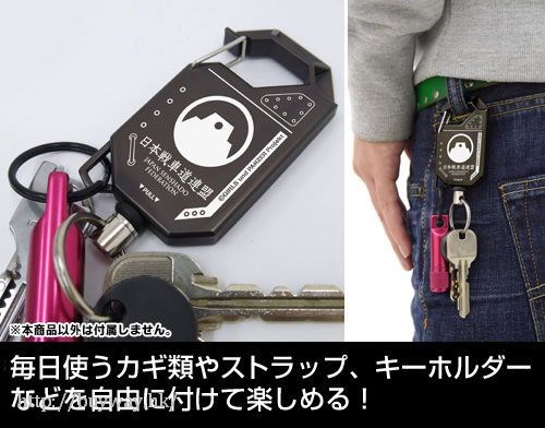 少女與戰車 : 日版 「日本戰車道聯盟」伸縮匙扣