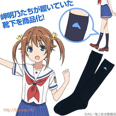 高校艦隊 「橫須賀女子海洋學校」女裝 襪子 Yokosuka Girls Maritime High School Socks (Ladies' Ver.)【High School Fleet】