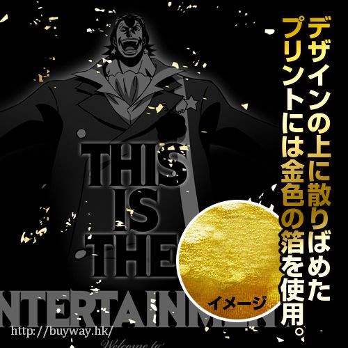 海賊王 : 日版 (大碼) FILM GOLD ~ THIS IS THE ENTERTAINMENT ~ 黑色 T-Shirt