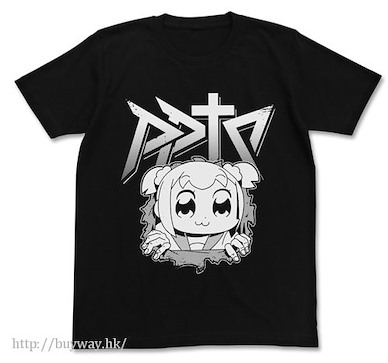 Pop Team Epic (加大)「POP子」黑色 T-Shirt Hara Pop T-Shirt / BLACK - XL【Pop Team Epic】