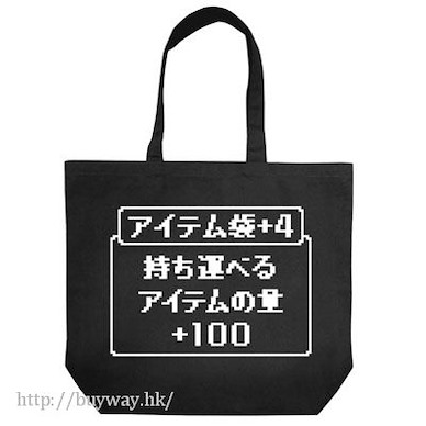 Item-ya +4 黑色 購物袋 Item Bag +4 / BLACK【Item-ya】
