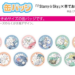 Starry☆Sky : 日版 數綿羊 收藏徽章 (13 個入)