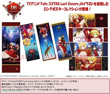 Fate系列 Fate/EXTRA Last Encore 長海報 (8 個入) Fate/EXTRA Last Encore Long Poster Collection (8 Pieces)【Fate Series】
