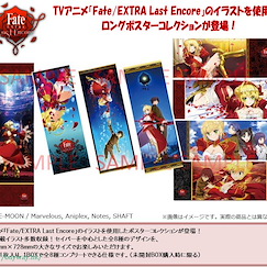 Fate系列 : 日版 Fate/EXTRA Last Encore 長海報 (8 個入)