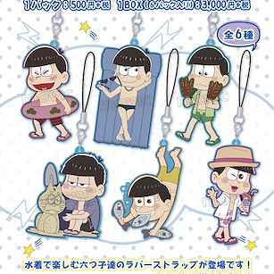 阿松 "泳裝篇" 橡膠掛飾 (6 個入) Rubber Strap Collection Swimwear【Osomatsu-kun】