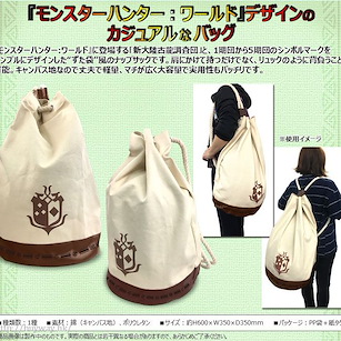 魔物獵人系列 索繩背包 Bag Style Knapsack【Monster Hunter Series】