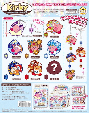 星之卡比 橡膠掛飾 2 (8 個入) Tsunagaru Rubber Strap 2 (8 Pieces)【Kirby's Dream Land】