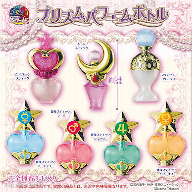 美少女戰士 香水瓶扭蛋 (1 套 7 款) Prism Perfume Bottle (7 Pieces)【Sailor Moon】