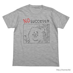 Nekonaughey (大碼)「Nekonaughey」NO SUCCESS! 灰色 T-Shirt NO SUCCESS! T-Shirt / HEATHER GRAY-L【Nekonaughey】