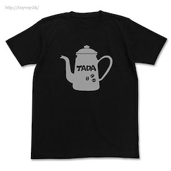 多田君不戀愛 (細碼)「多田咖啡店」黑色 T-Shirt Tada Coffee Shop T-Shirt / BLACK-S【Tada Never Falls in Love】
