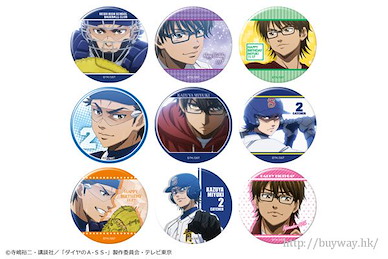 鑽石王牌 「御幸一也」2016 生日紀念徽章 (9 個入) Miyuki Birthday Commemorative Can Badge (9 Pieces)【Ace of Diamond】