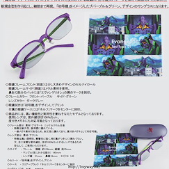 新世紀福音戰士 「初號機」眼鏡 Makinami Mari Illustrious Glasses (Illustration Ver.) TYPE-MARI Another EVA-01【Neon Genesis Evangelion】