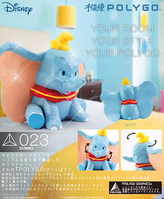 迪士尼系列 POLYGO「小飛象」 POLYGO Dumbo【Disney Series】