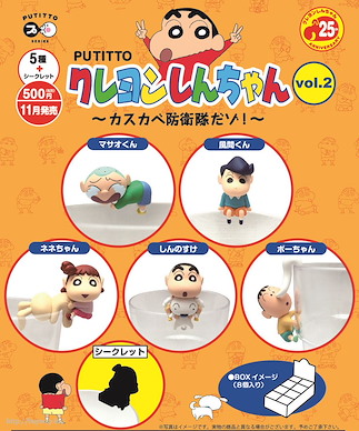 蠟筆小新 PUTITTO 杯邊裝飾 Vol.2 (8 個入) Putitto Vol. 2 -Kasukabe Guards dazo!- (8 Pieces)【Crayon Shin-chan】