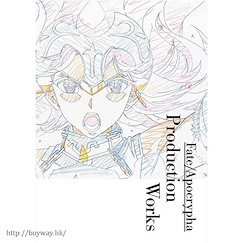 Fate系列 : 日版 Fate/Apocrypha Production Works