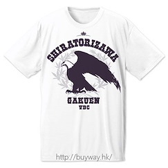 排球少年!! (大碼) 白鳥沢學園高校排球部 吸汗快乾 白色 T-Shirt Shiratorizawa Academy Volleyball Club Dry T-Shirt / White - L【Haikyu!!】